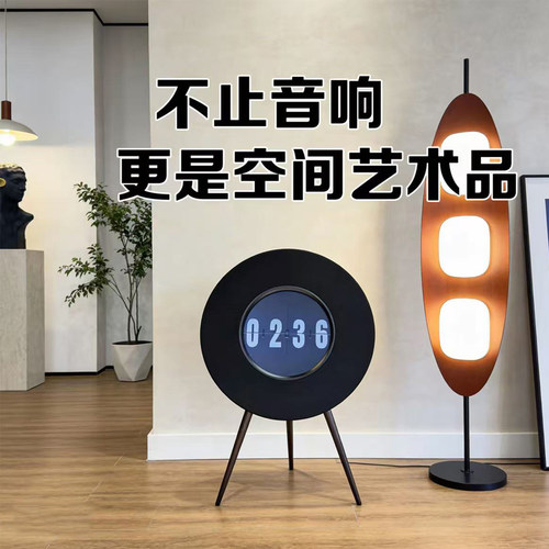 悬浮蓝牙音响客厅摆件