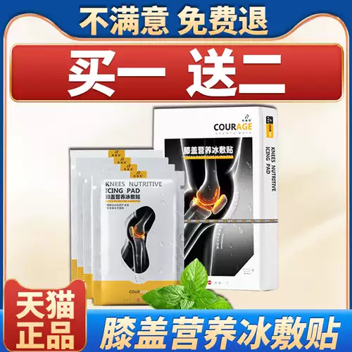 Керри Ки Ки Питание Ледяние применило мужество в баскетбольном футболе.