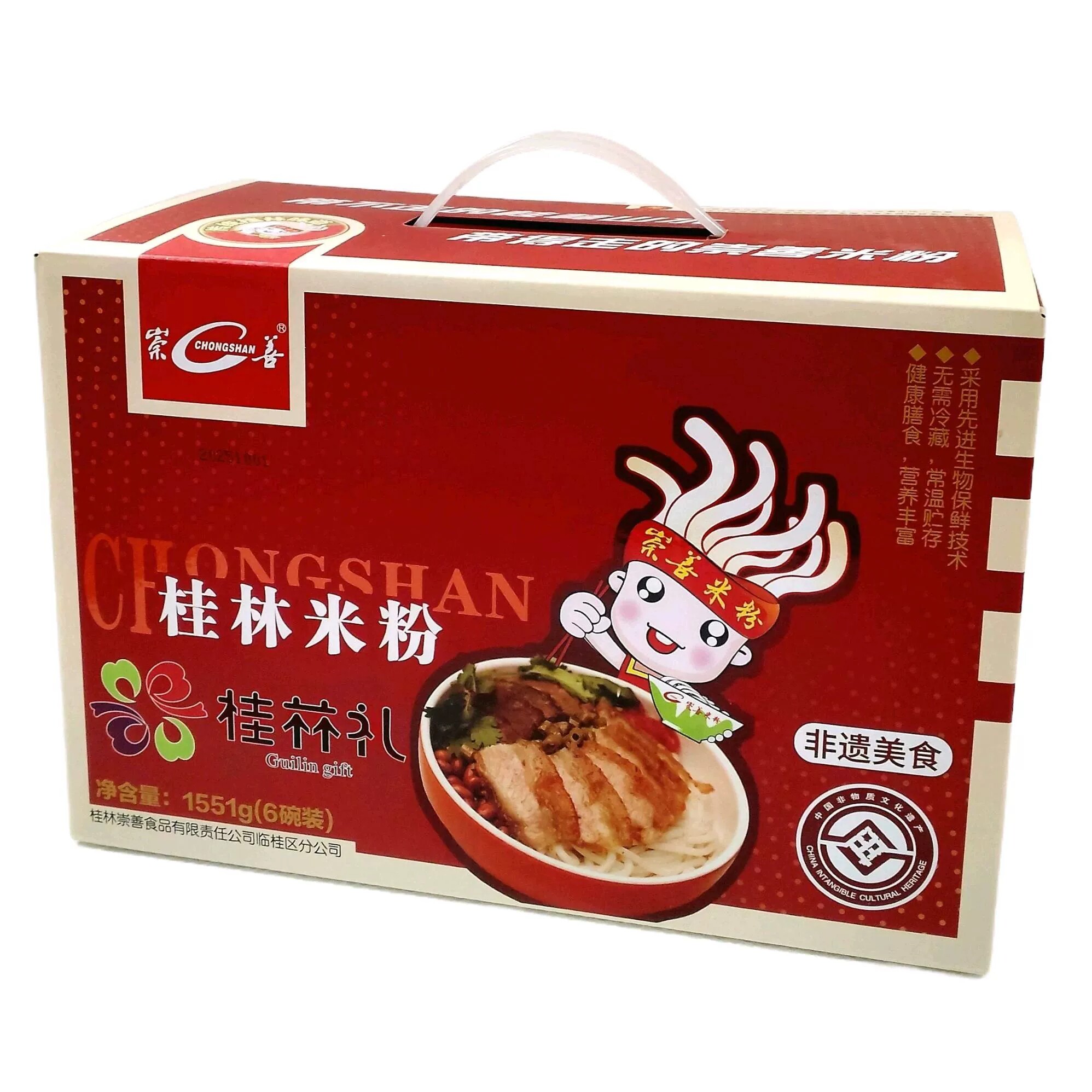 崇善【桂林米粉】6盒礼盒装四个味套装湿米粉桂林名小吃
