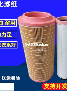 K3055适配英格索兰RHP750空压机空气滤芯阿特拉斯836空气滤C30810