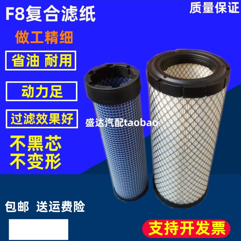 适配明宇重工ZL928C/B 930装载机ZL932Z铲车60-8ZL928B空气空滤芯