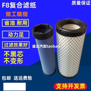 载机ZL932Z铲车60 930装 8ZL928B空气空滤芯 适配明宇重工ZL928C