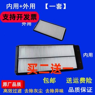 适用新款柳工850N 855N空调滤格850H 856H MAX空调滤芯装载机铲车