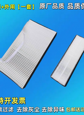 适配雷沃960H-HD 976H 970 966K装载机968空调滤芯955k空调滤空滤