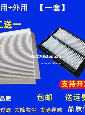 适配徐工XE挖掘机370D 380 470 490 520 550DK电喷空调滤芯滤网格