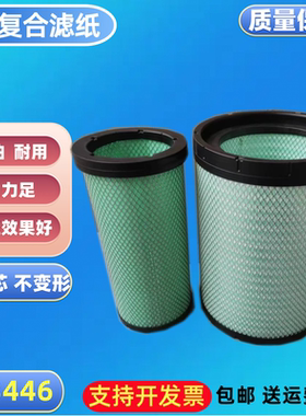 K3446适配东风天龙旗舰KX560 520 480空气滤芯马力空气滤AA90156