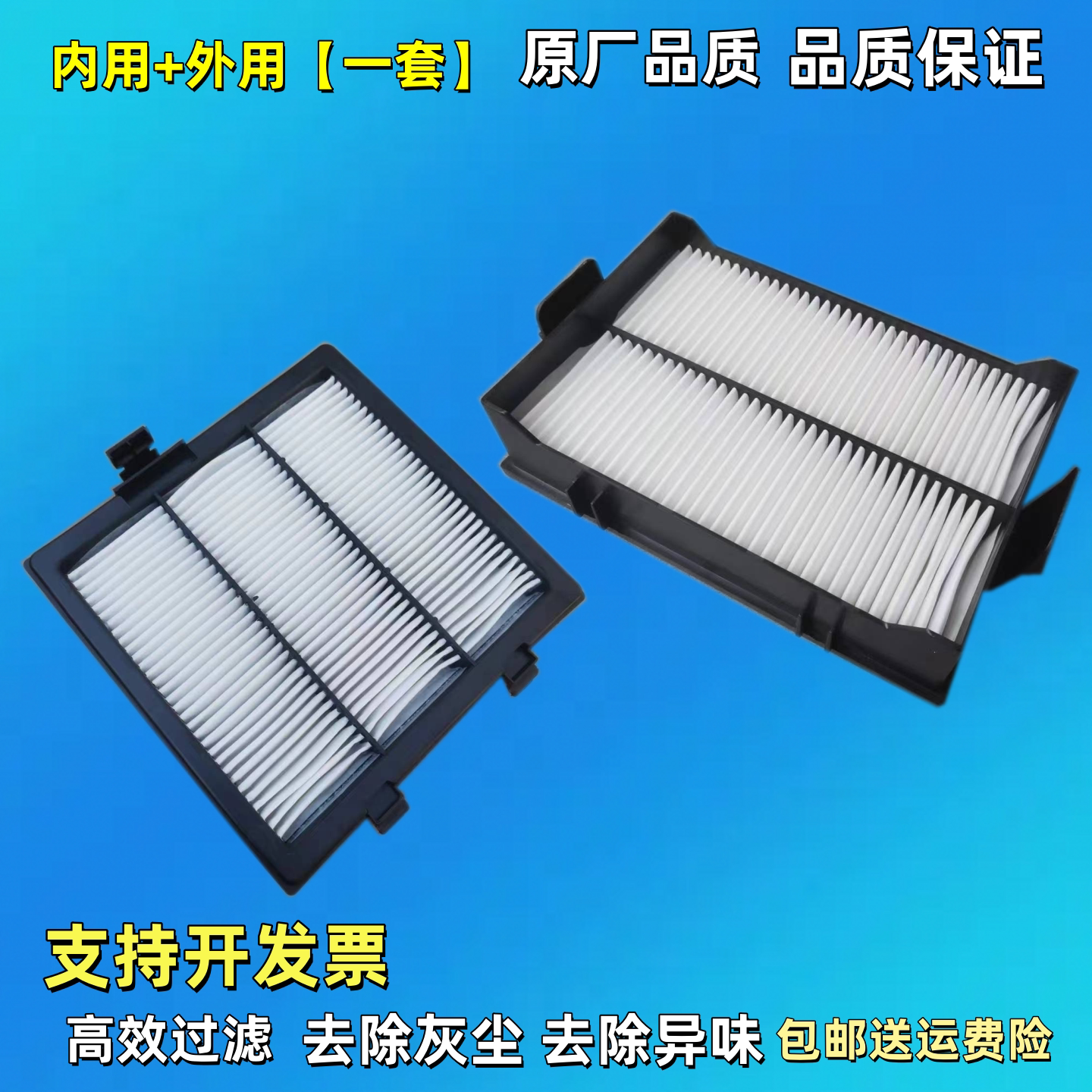适配日立200-5g/210/240/260/330/490/360-5G-5A空调滤芯挖机空滤