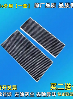 适配铲车装载机国四龙工850H 855H 863 50HC FL935 FL955空调滤芯