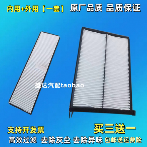 适配新徐工LW300 330 500空滤550 600F/HV/KV装载机铲车空调滤芯