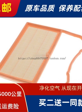 适配大众up 西雅特Mii 斯柯达citigo 空气滤芯空滤清器空气格配件