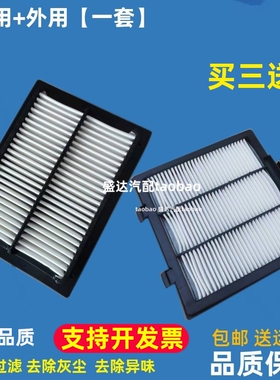 适配新款怪手三一200 205 225 PLUS 375 485Hpro 750空调滤芯空气