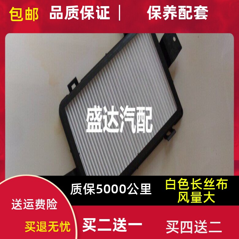 奥迪适配外置鼓风机空调滤芯