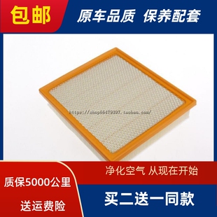 空气滤清器 5.7空气滤芯 空气格空滤保养配件 坦途 适配丰田