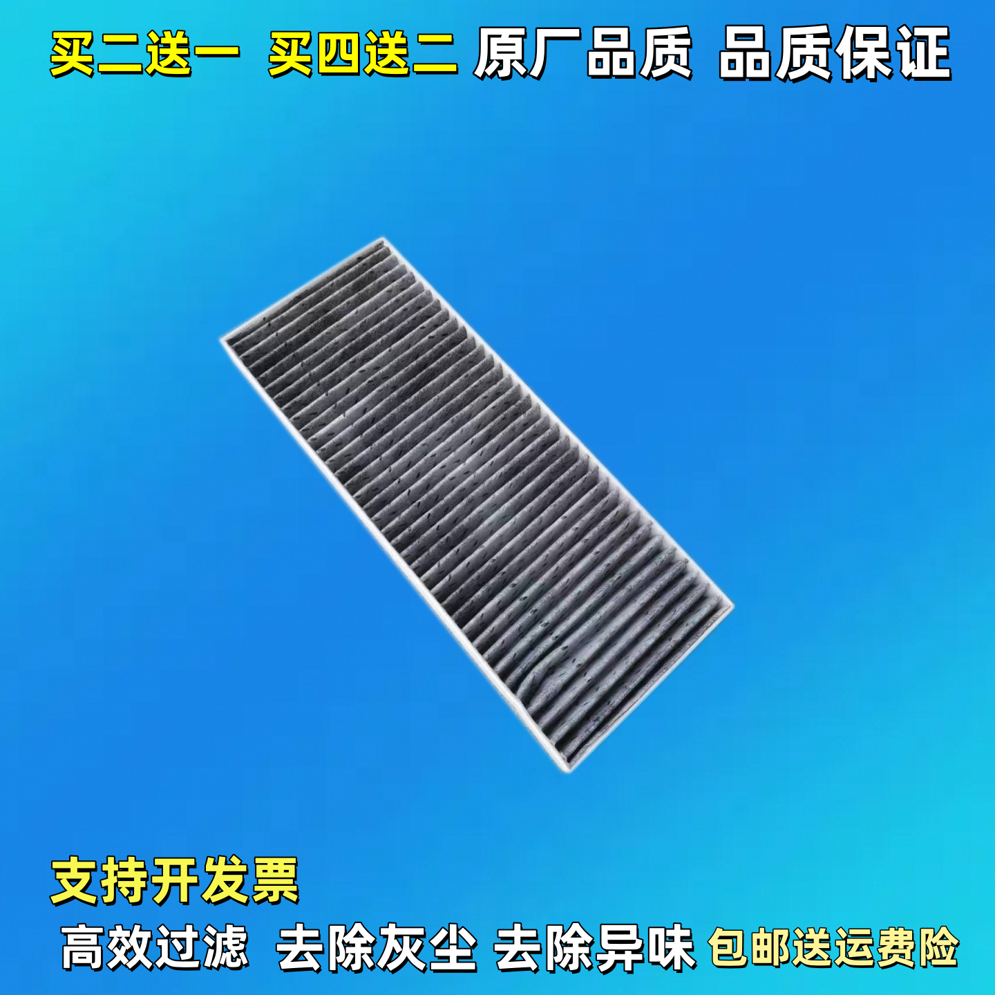 适配新老款柳汽乘龙m3h7h5l3空调滤芯乘龙h5m3 H6空调滤过滤货车