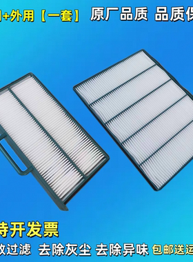 适配EC挖机沃尔沃240B 290B 330B 360B 460B挖掘机空调滤芯空调滤