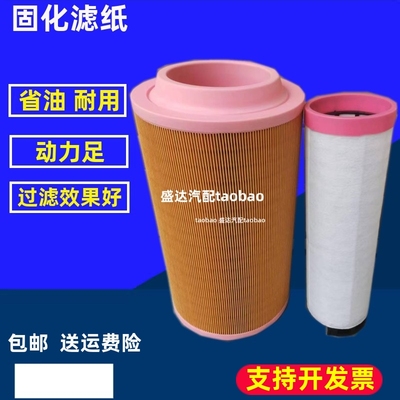 K1533PU适配复盛空压机空气滤