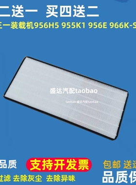 适配三一装载机956H5 955K1 956E 966K-S空调滤芯铲车滤清器空滤