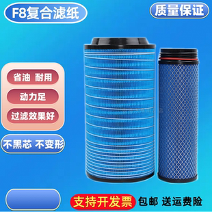 K2342适配重汽豪沃T5G空气滤芯豪曼H5汕德卡G5 G5S豪沃TX240空滤