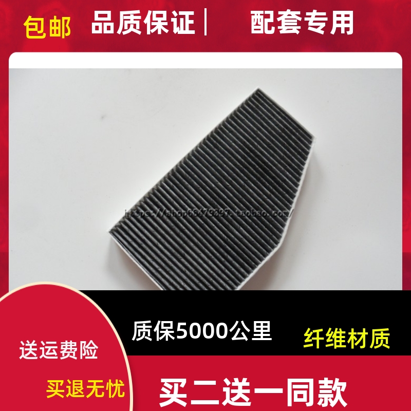08-11款适配奥迪 A6L 2.0T 2.4L 2.83.03.2 空调滤芯 C6滤 清器格