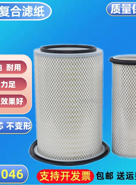 3046适配山推D85空滤TY160TY220-320推土机空气滤芯KLQ1-4200底盘