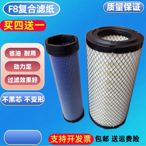 适配K1634 1432 1332龙工5678吨叉车空滤铲车挖机空气滤芯P828889