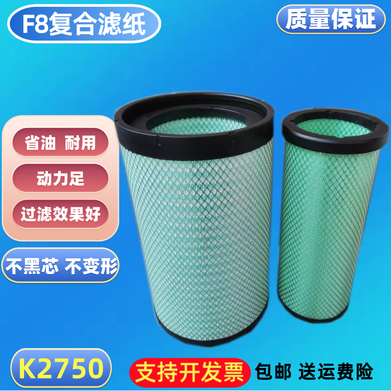 K2750适配乘龙H7M3东风天龙