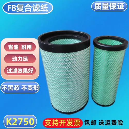 K2750适配乘龙H7M3东风天龙