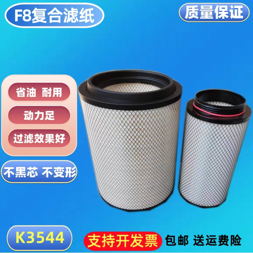 解放适配大运空气滤清器