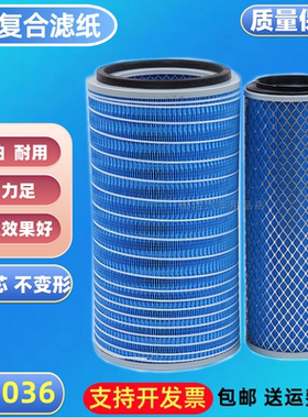 K2036适配东风145多利卡解放运煤王大运轻卡AF25743空气滤芯25744