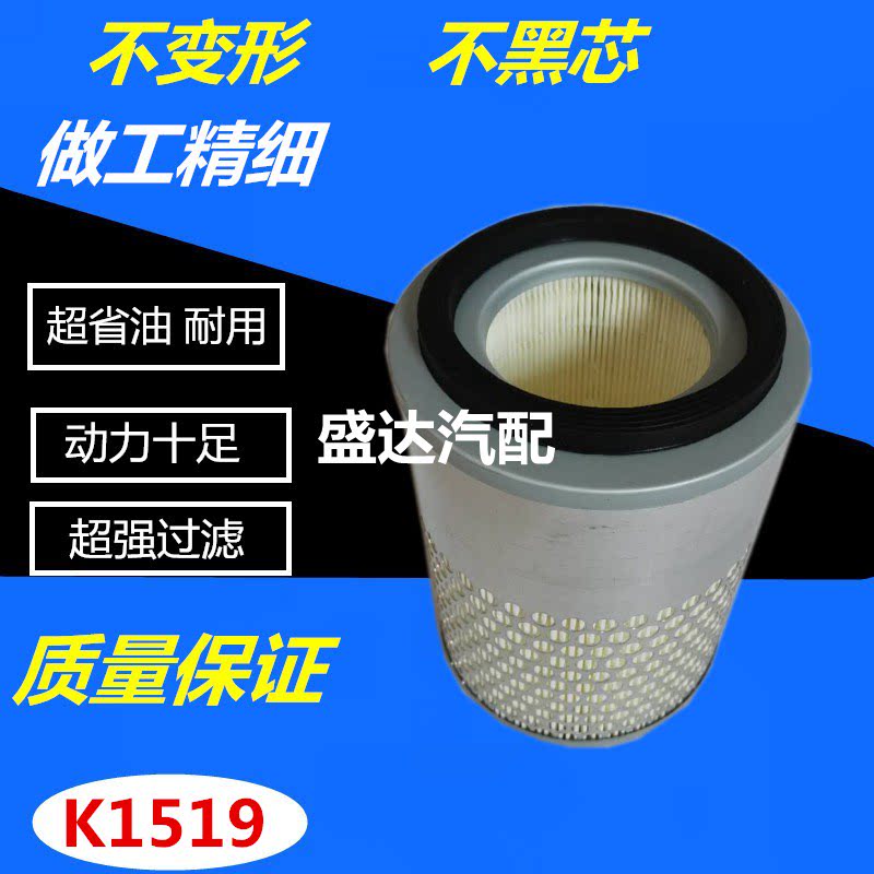 适配帕拉丁 D22空气滤芯东风锐骐 NP300 奥丁 皮卡空滤清器格专用