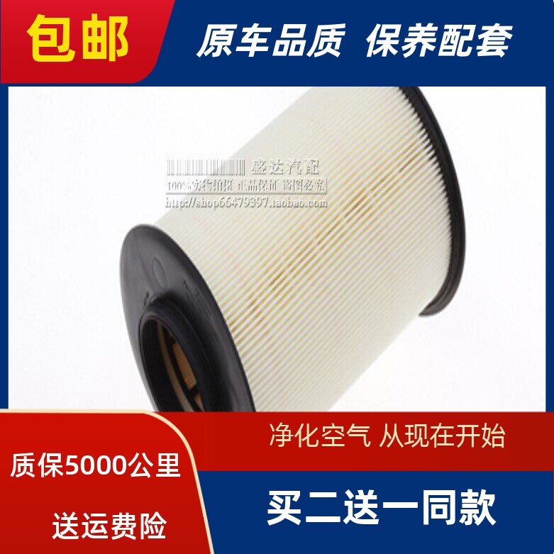 适用09-18款经典新 福克斯 空气滤芯 福睿斯 新翼虎 滤清器空滤格