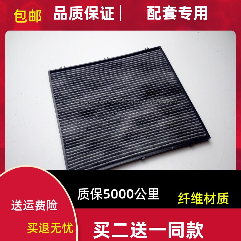 适配现代瑞纳冷气格空调滤芯
