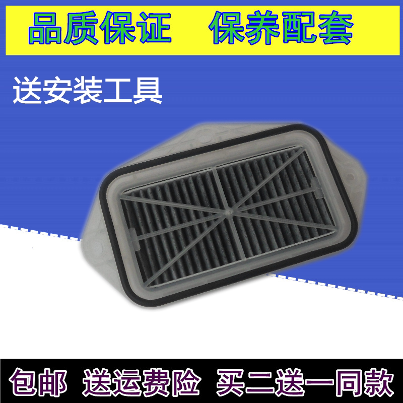 老速腾途观昊锐野帝总成空调滤芯