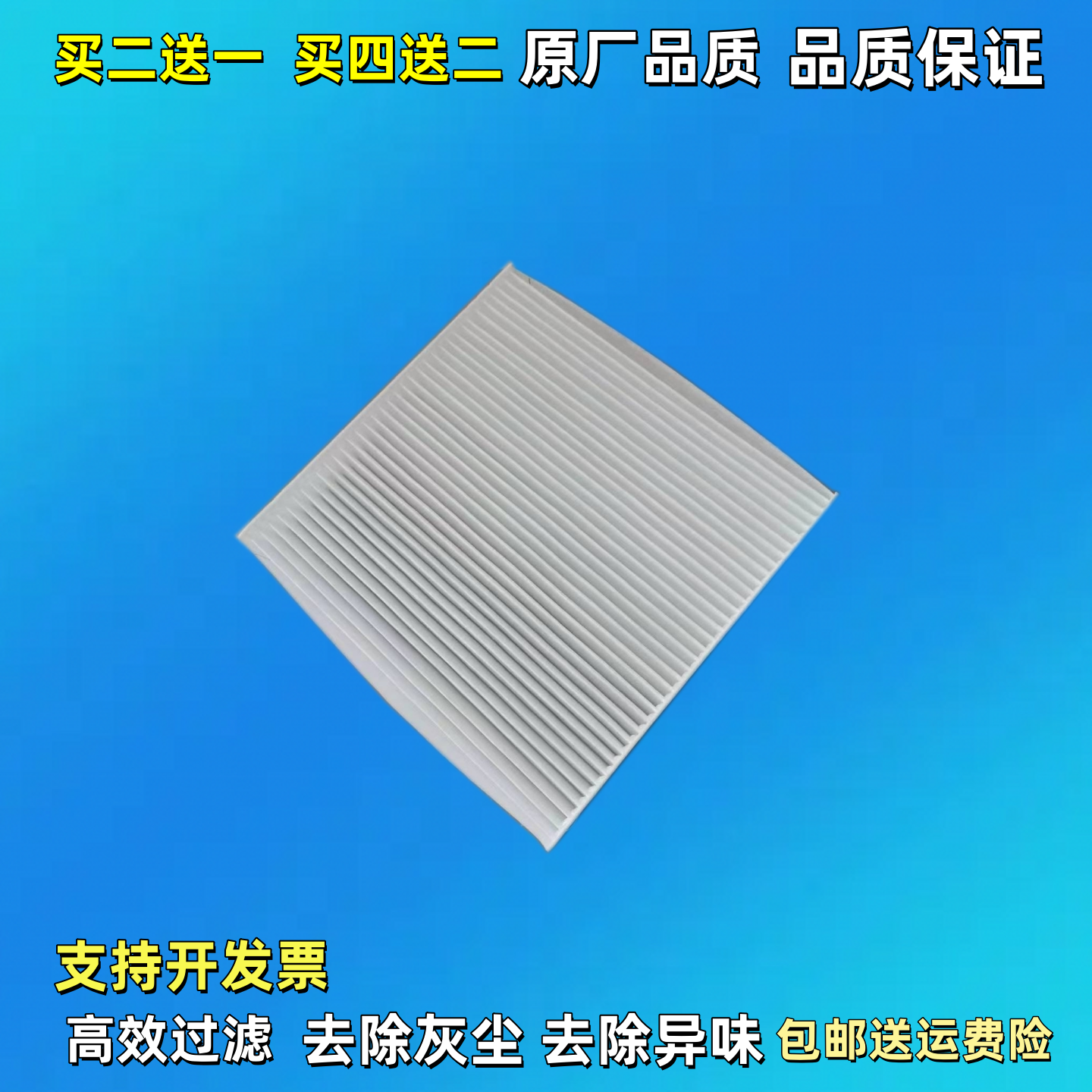适配东风天龙KL 华神T5 HV5 DV5天锦KR空调滤芯滤清器空滤过滤器