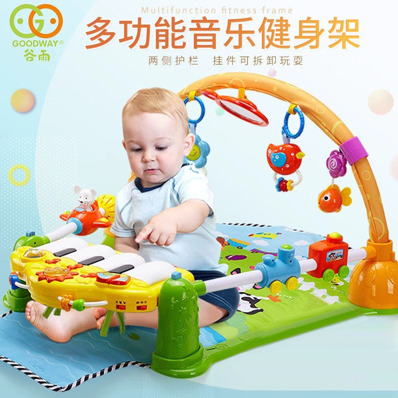 谷雨脚踏钢琴器婴儿玩具0-6-12个月9儿童地垫爬爬垫8新生儿健身架,玩具/童车/益智/积木/模型,摇铃,淘宝优惠券,粉丝福利购,淘宝优惠卷