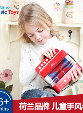 NCT儿童手风琴初学者玩具乐器益智可弹奏3-6岁男孩女孩礼物送教程