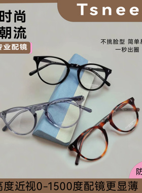 oliverpeoples O'MALLEY 复古经典手作圆形板材镜架OV5183