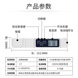 电导率计 电导率测试笔 笔式 EC计 专业正品 水质检测仪 电导率仪