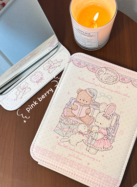 Pink berry原创晚安兔熊少女心桌面宿舍皮革化妆镜折叠镜可立式镜