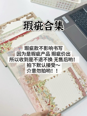 Pink berry原创瑕疵本合集链接 瑕疵内容看选项