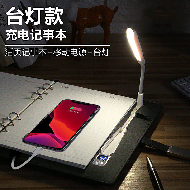 创意礼品多功能商务记事本无线充电宝A5活页夹仿皮优质办公笔记本,文具电教/文化用品/商务用品,笔记本/记事本,淘宝优惠券,粉丝福利购,淘宝优惠卷