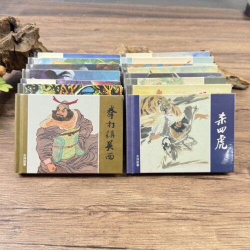 【随机发】上美50开精装限量连环画盲盒上海人民美术出版社