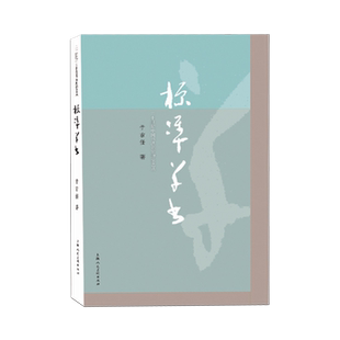 标准草书 于右任标准草书字帖教材 草书写法笔法教材检字表草书字帖普及读物草书双钩写法毛笔硬笔书法书法练字帖钢笔草书临摹字帖