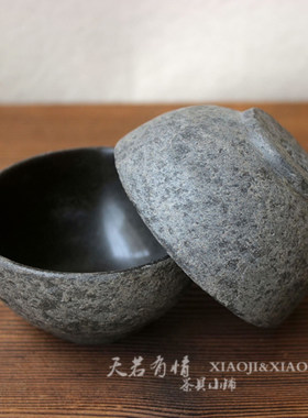 台湾衡连茶具乌金石茶杯石头杯