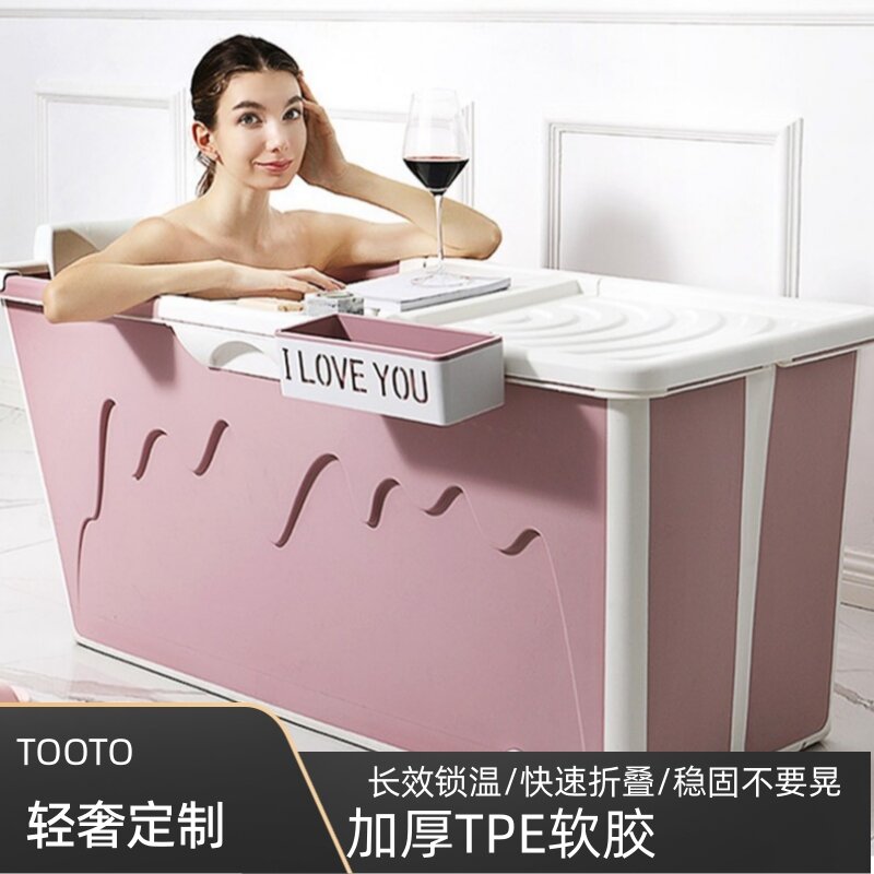 轻奢泡澡桶大人浴缸折叠浴桶家用洗澡盆塑料全身沐浴神器加厚便携