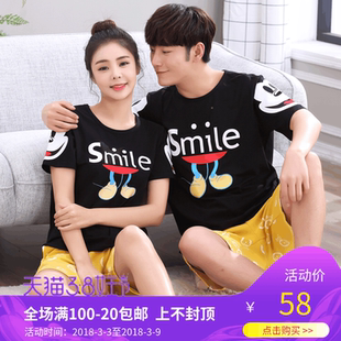 Pyjama mixte en Coton à manches longues - Ref 3006153 Image 6