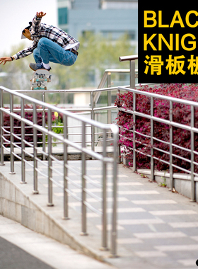 Black Knight滑板ninepush国货之光BK板面中间纤维层轻薄弹送砂纸
