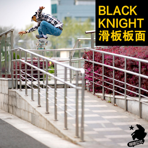 blackknight滑板板面轻薄