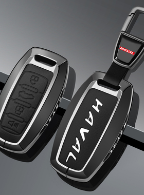 长城哈弗h6钥匙套m6plus大狗f7x猛龙h2s国潮版h9赤兔神兽h7车f5壳