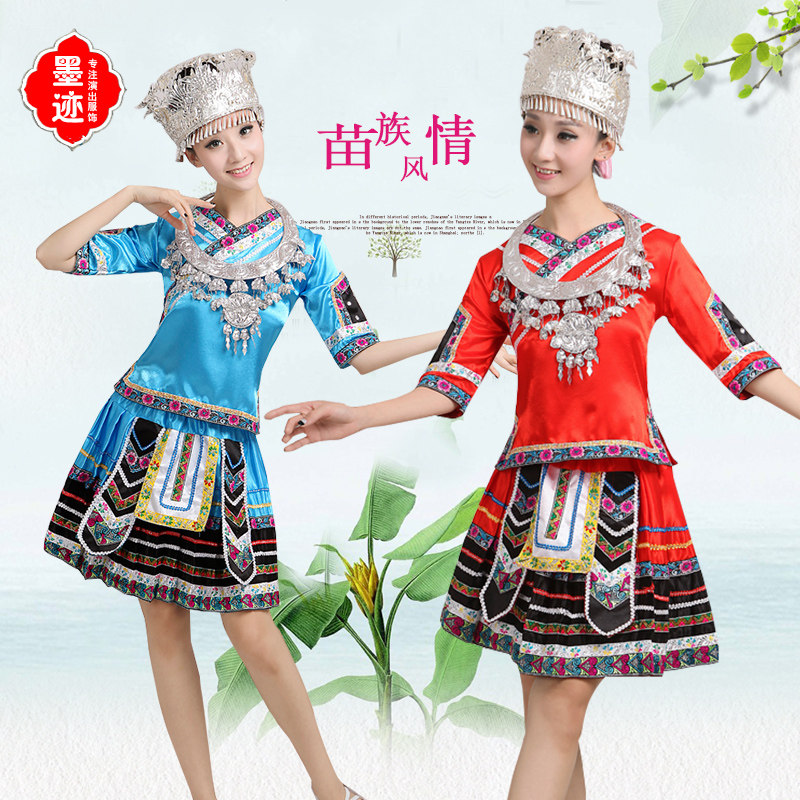 新苗族服装苗族舞蹈演出服云南少数民族壮族女装湘西瑶族舞蹈服饰